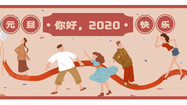 2019年，我們一起走過的歲月